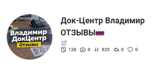 владимир док центр владимир док центр