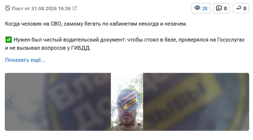 владимир докцентр владимир докцентр