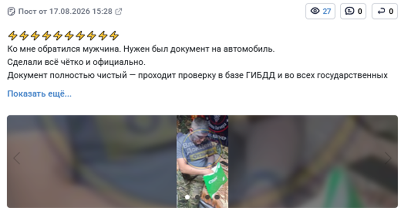 владимир докцентр права владимир докцентр права