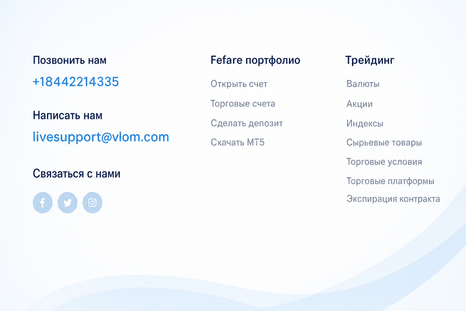 Vlom Vlom