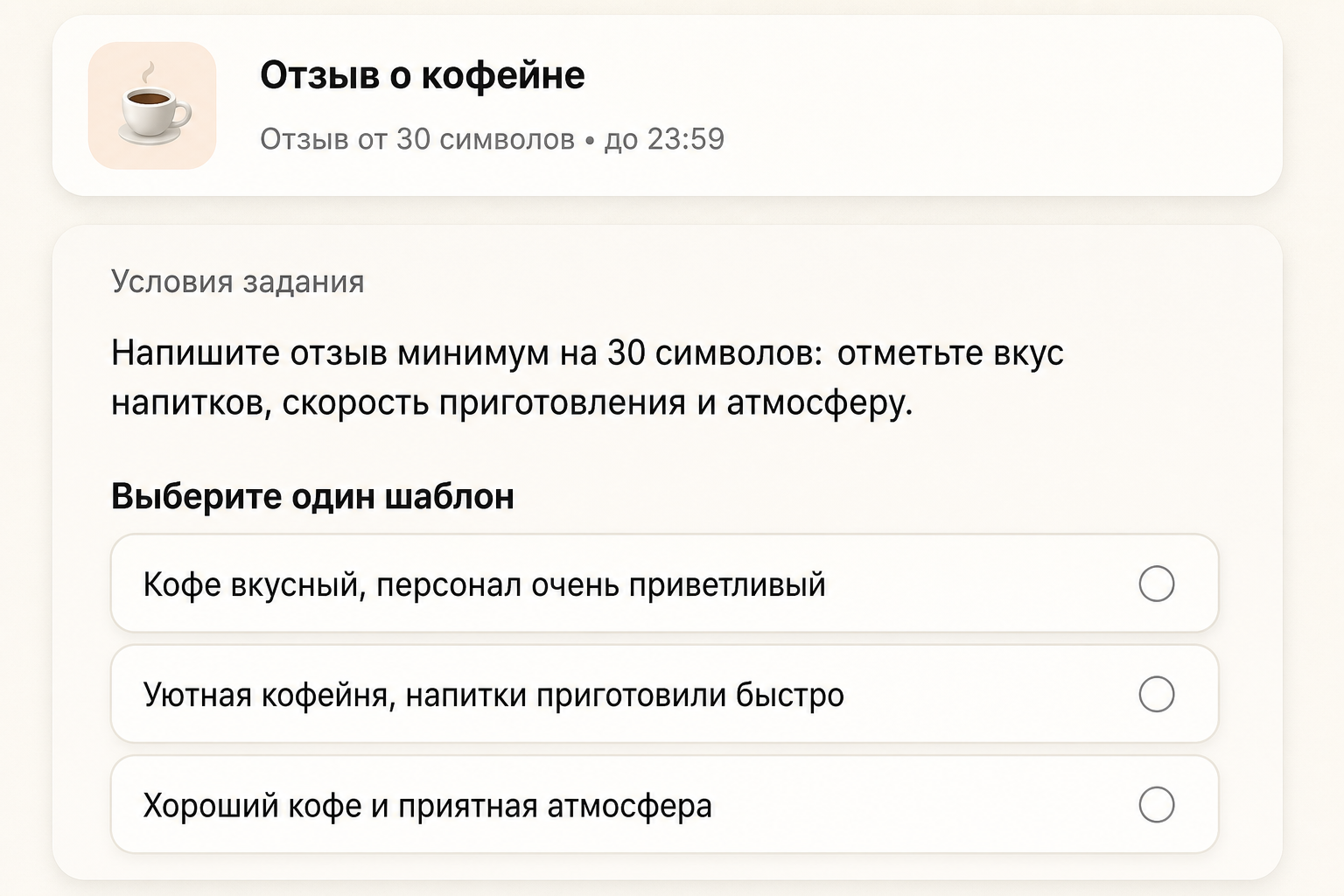 Voxy Voxy