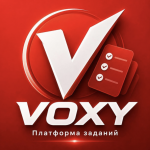 Voxy Платформа Заданий
