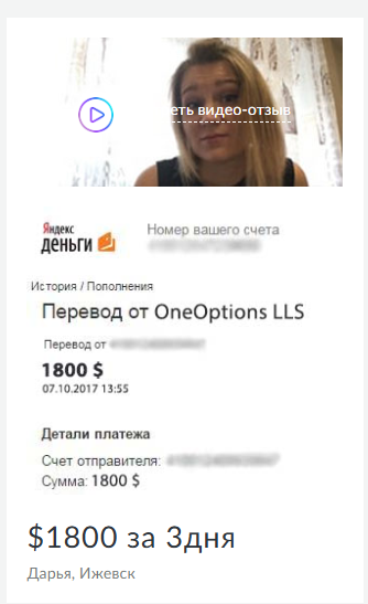 всегда плюс всегда плюс
