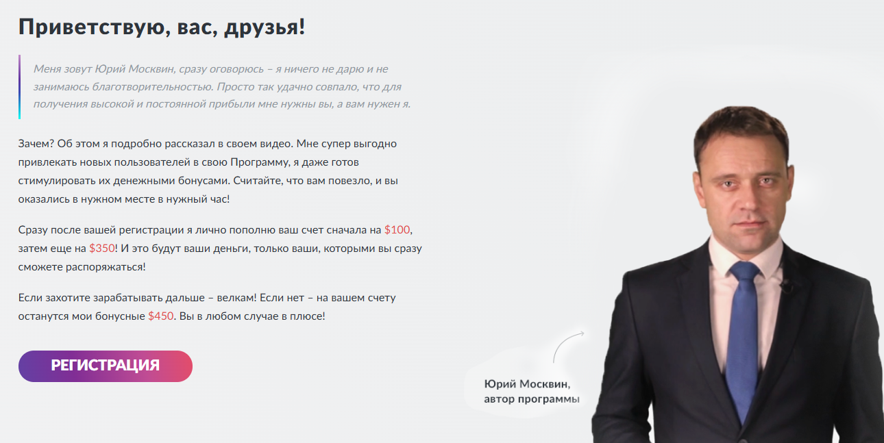 всегда плюс всегда плюс