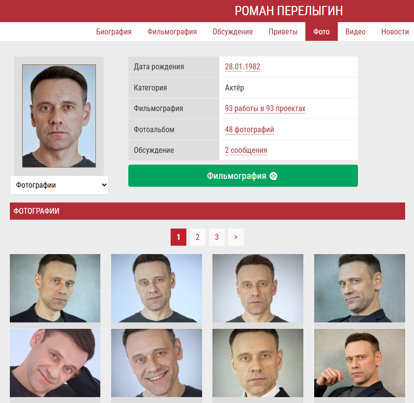 vsegdaplus ru vsegdaplus ru