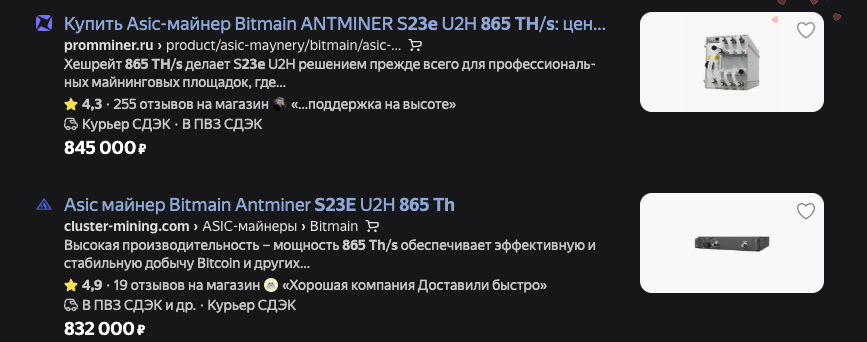 вульфмайнер вульфмайнер