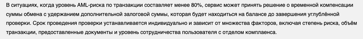wasserag wasserag
