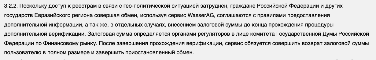 wasserag com wasserag com