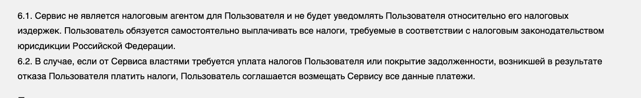 wasserag com обменник wasserag com обменник