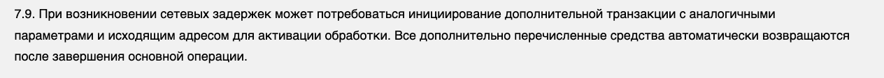 wasserag обменник wasserag обменник