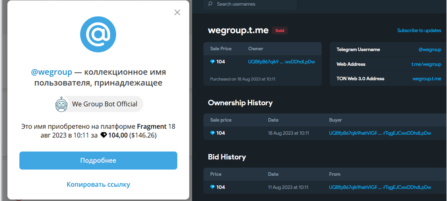 We Group Bot We Group Bot