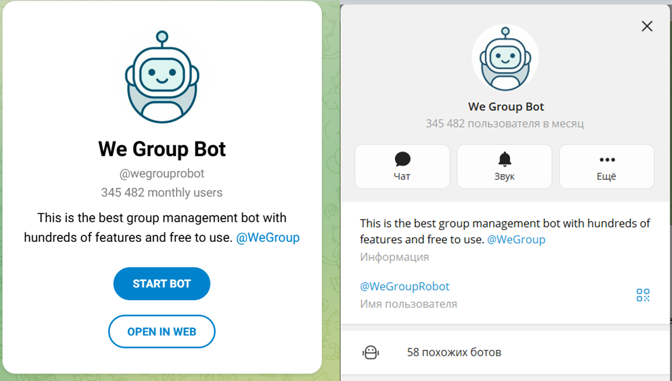 We Group Bot We Group Bot