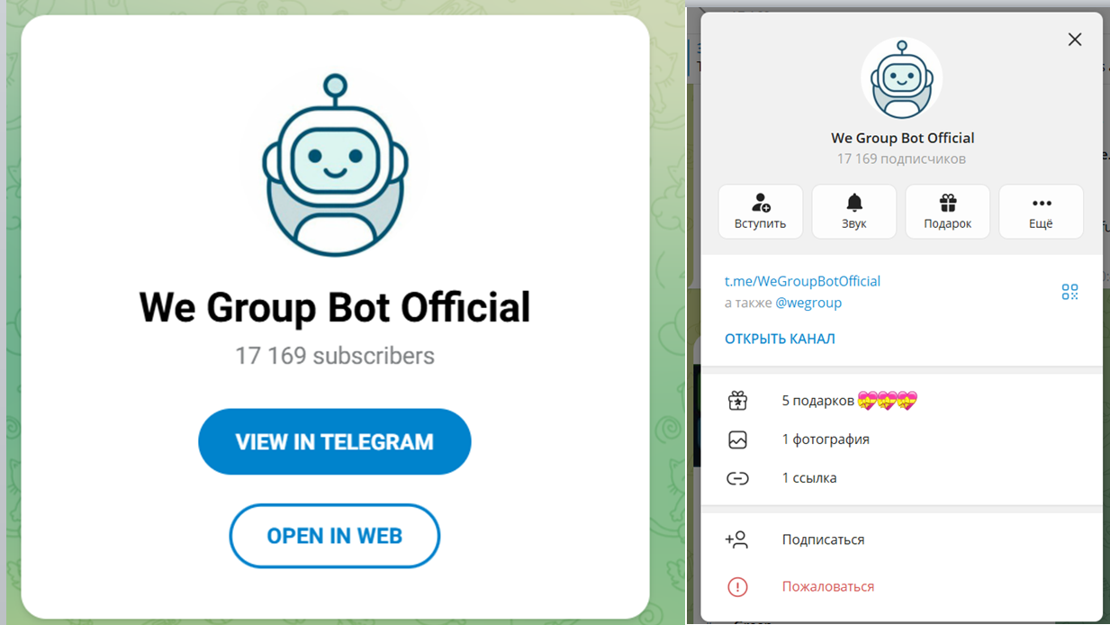 We Group Bot We Group Bot