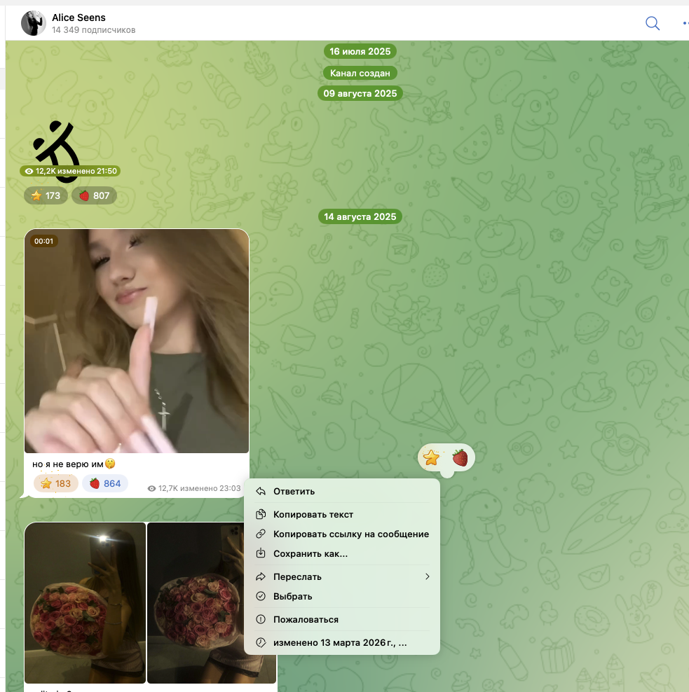 weaknessgirl разоблачение weaknessgirl разоблачение