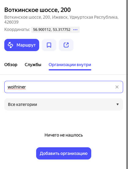 wolfminer отзывы развод wolfminer отзывы развод