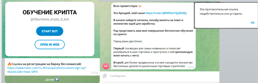 X Group trading X Group trading