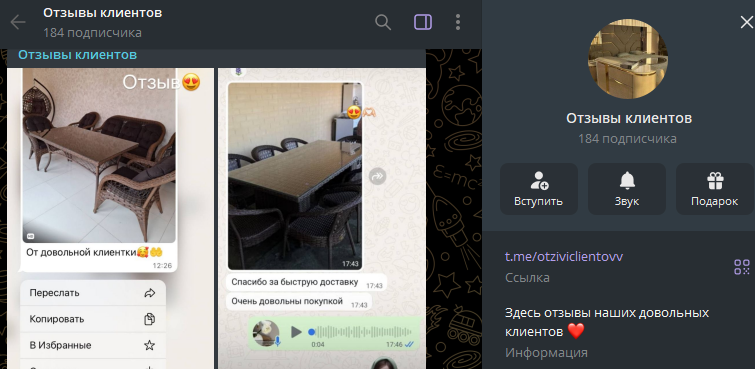xalifa446 тг xalifa446 тг