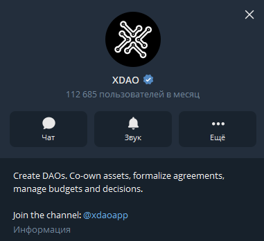 xdao xdao