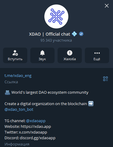 xdao xdao