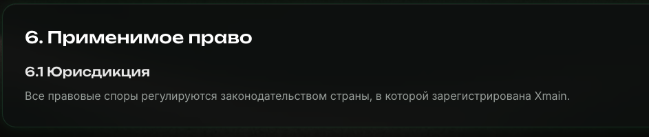 xmain xmain