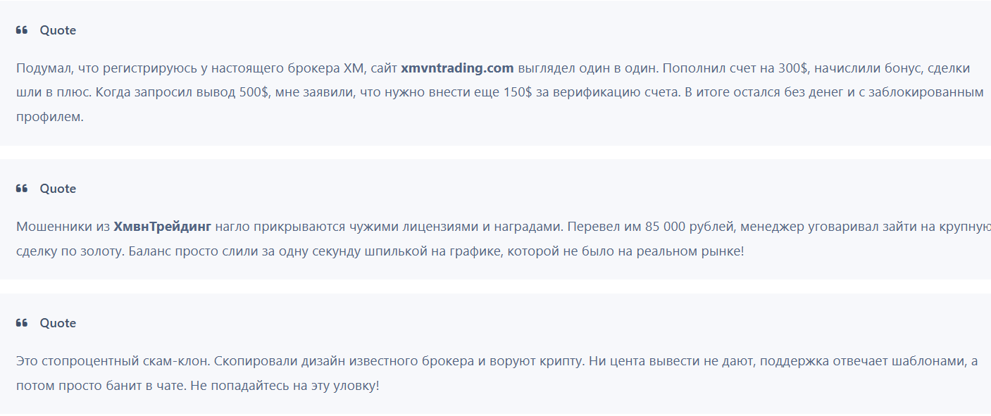 xmvntrading com xmvntrading com