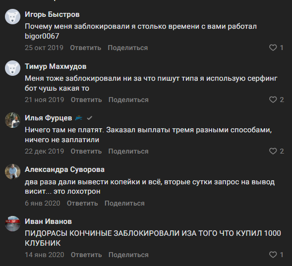 ягодная ферма игра ягодная ферма игра
