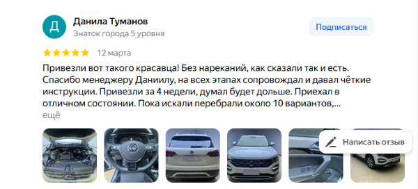 яндекс отзывы ванавто яндекс отзывы ванавто
