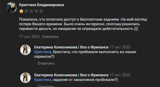екатерина колесникова екатерина колесникова