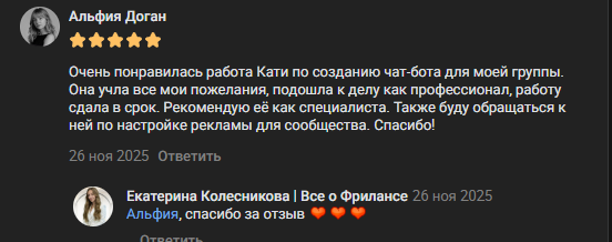 екатерина колесникова екатерина колесникова
