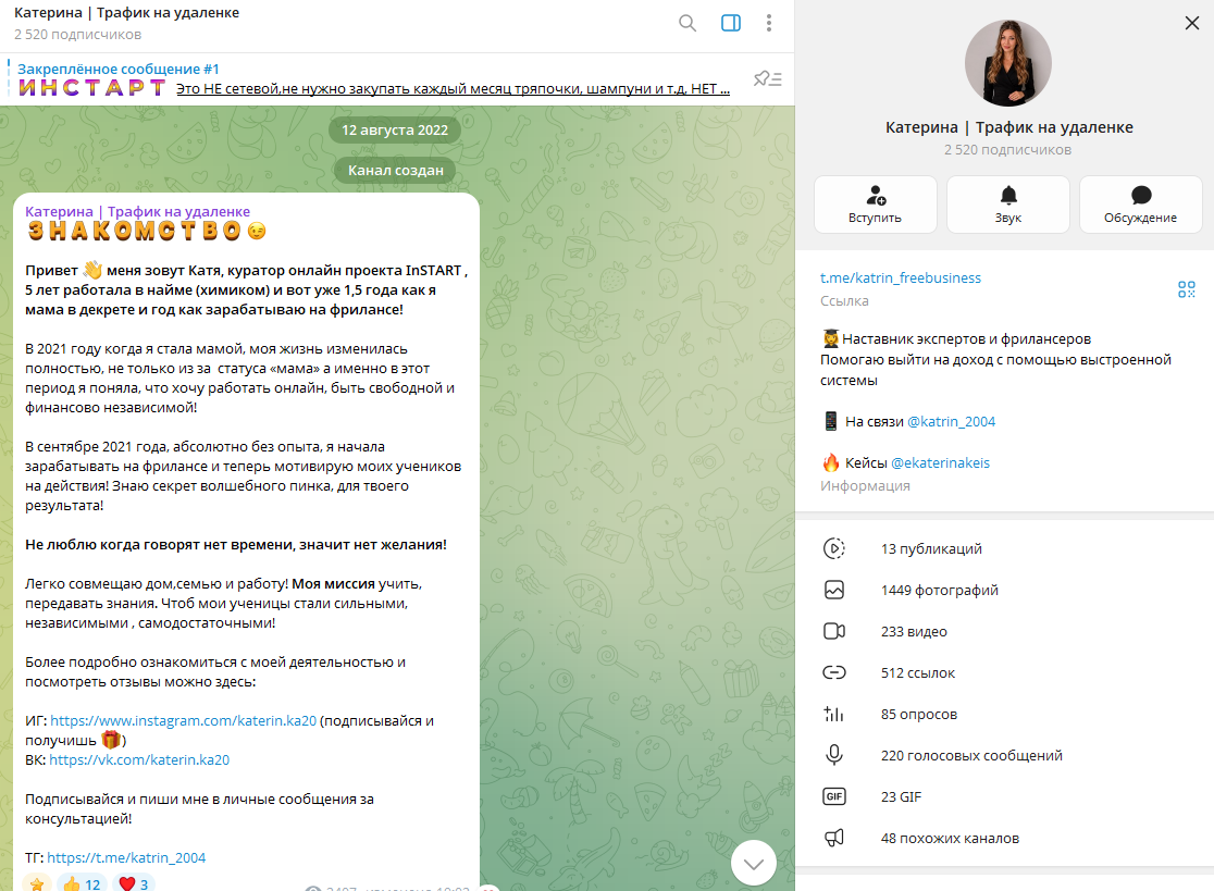 екатерина колесникова екатерина колесникова