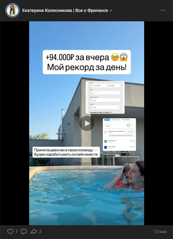 екатерина колесникова екатерина колесникова