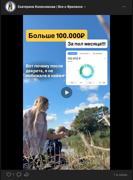 екатерина колесникова все о фрилансе отзывы екатерина колесникова все о фрилансе отзывы