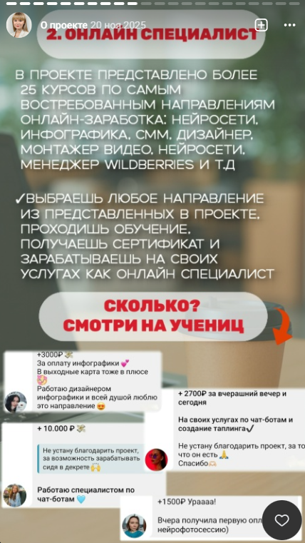 екатерина колесникова все о фрилансе отзывы екатерина колесникова все о фрилансе отзывы