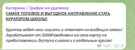 екатерина колесникова все о фрилансе отзывы екатерина колесникова все о фрилансе отзывы