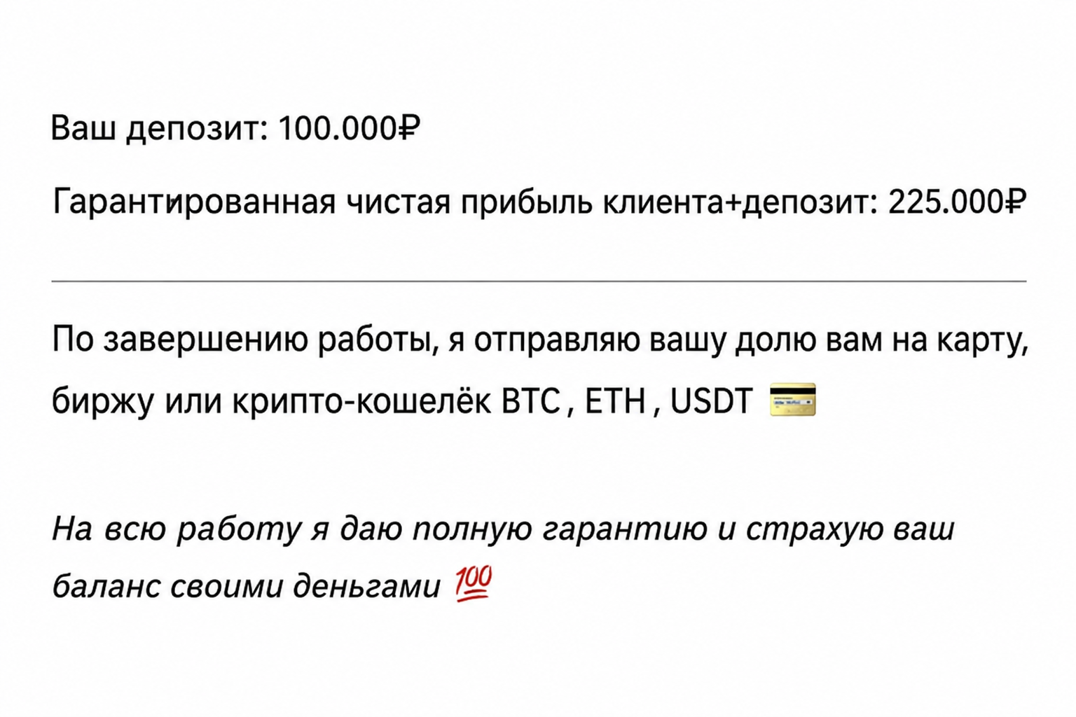 Елена Шевцова Елена Шевцова