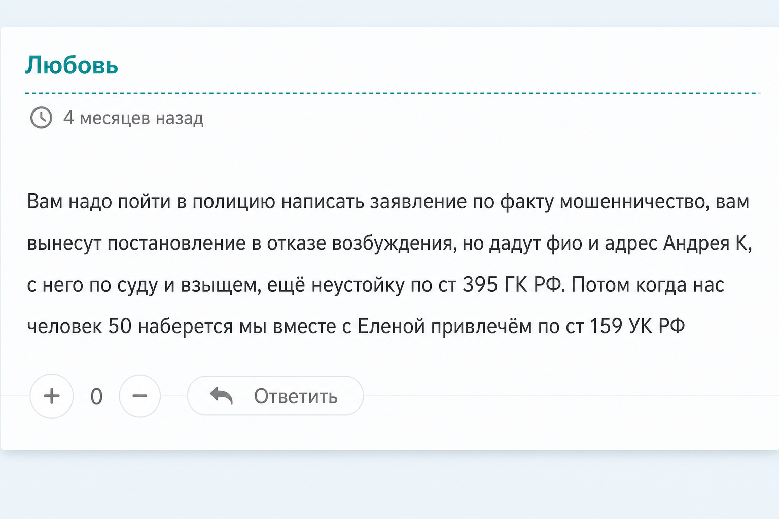 Елена Шевцова Елена Шевцова