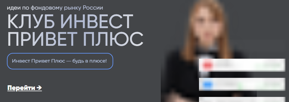 евгения идиатуллина отзывы евгения идиатуллина отзывы