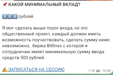 евгений время роста евгений время роста