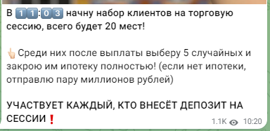 евгений время роста отзывы евгений время роста отзывы