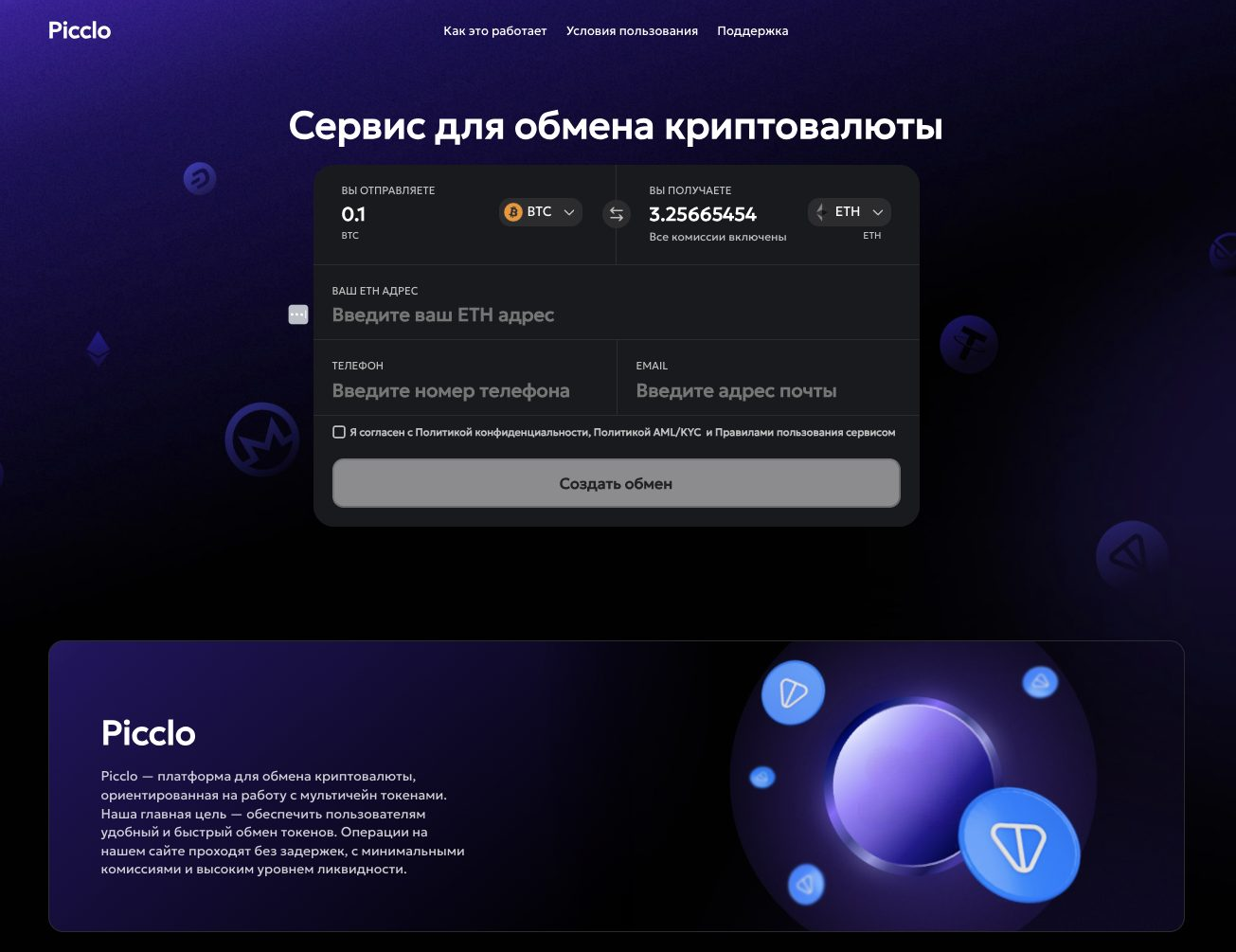 yoozma com обменник yoozma com обменник