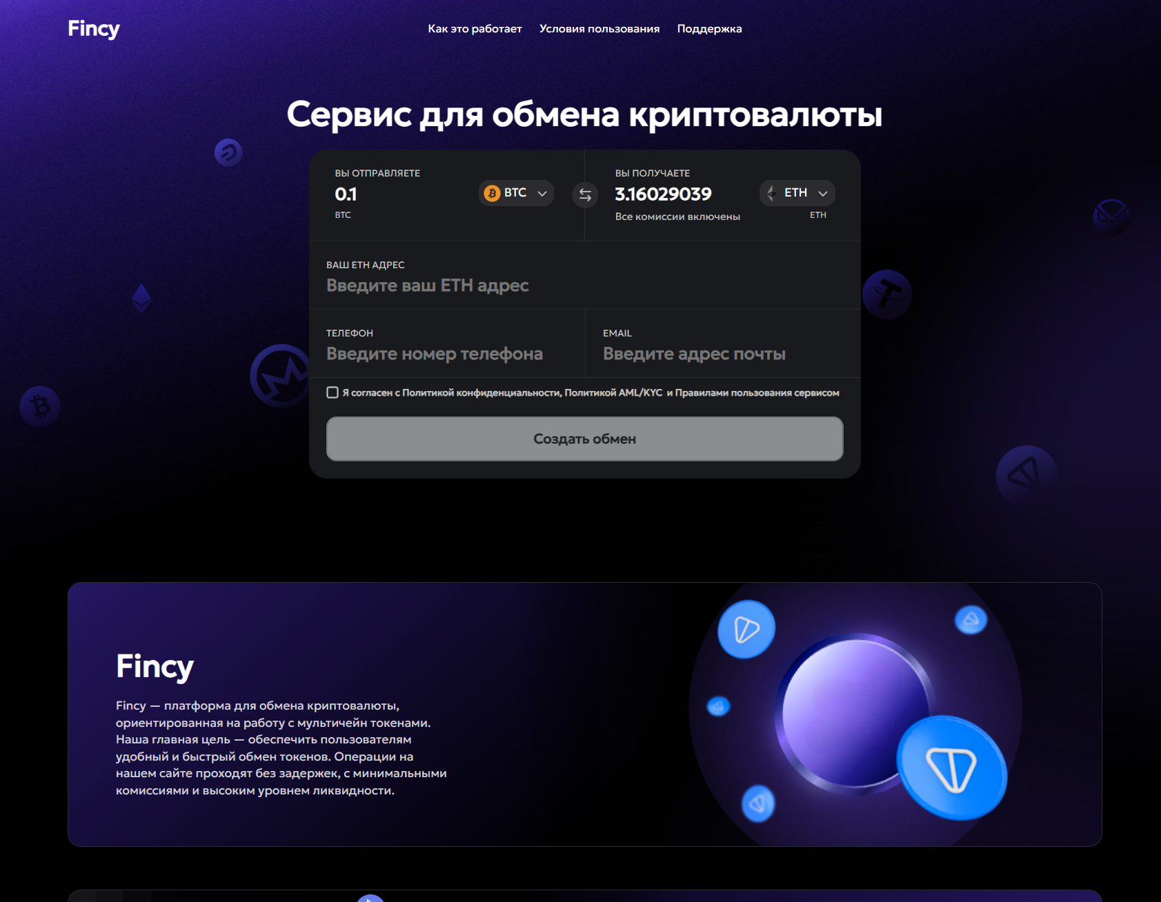 yoozma обменник yoozma обменник