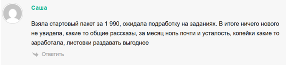 юля +100 клиентов в день юля +100 клиентов в день