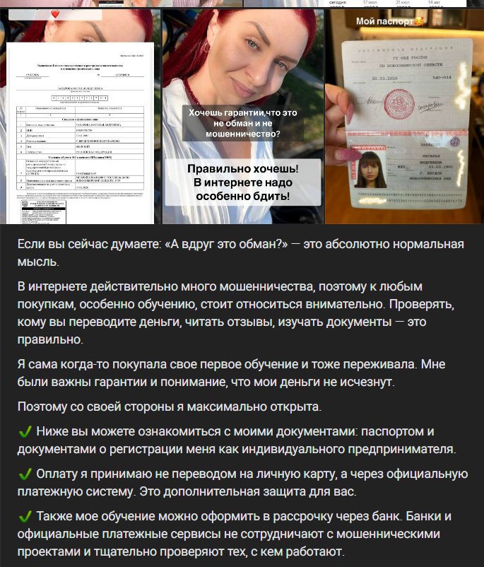 захарова наталья андреевна обучение захарова наталья андреевна обучение