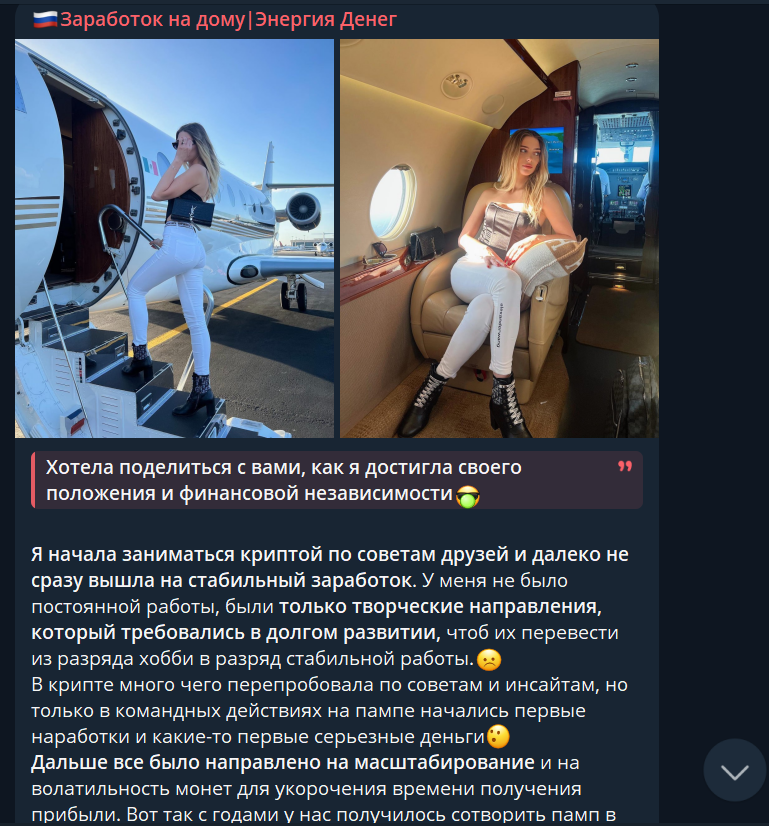 Заработок на дому Энергия Денег Заработок на дому Энергия Денег