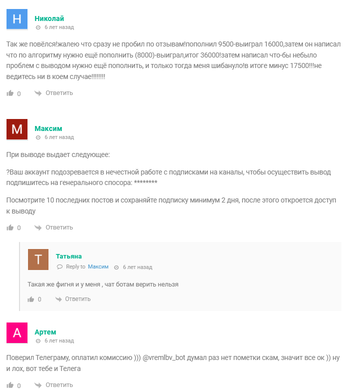 заработок с умом в телеграм отзывы заработок с умом в телеграм отзывы