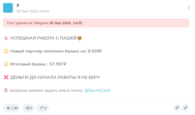 заработок с умом в телеграм отзывы заработок с умом в телеграм отзывы