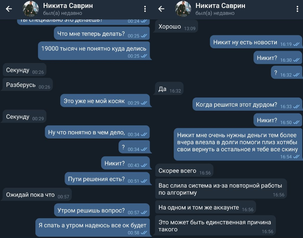 заработок с умом в телеграм отзывы заработок с умом в телеграм отзывы