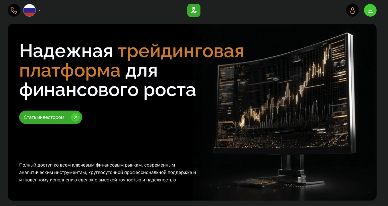 zefeeco биржа zefeeco биржа