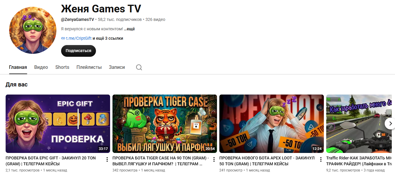 zenjagamestv zenjagamestv
