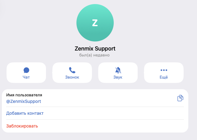 zenmix24 отзывы zenmix24 отзывы